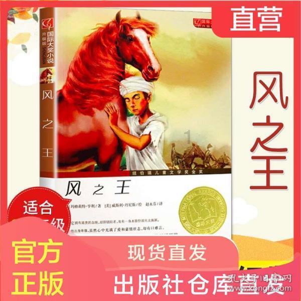 恶灵附身2