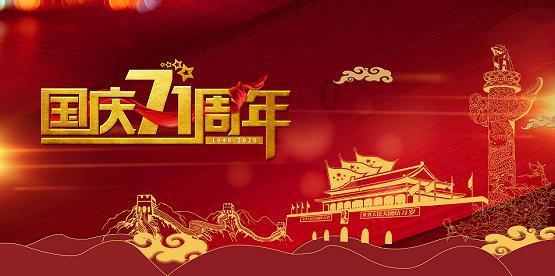 变异动物之战