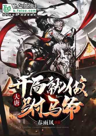 妈妈让别的孩子打我，这是什么心理，精分吗？游戏画面